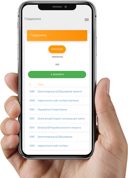 Flamix Support HelpDesc